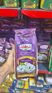 أرز بسمتي ممتاز - قطفة