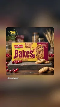 بسكويت فيت بيكس بالتوت البري والسكر البني - هولاند بارك (HollandPark)