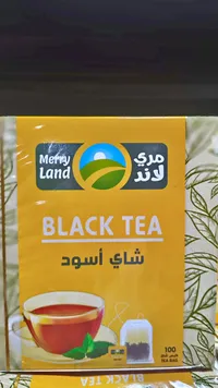 شاي أسود - مري لاند (Merry Land)