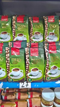 قهوة مزاج بالهيل - بدري وهنية - سوق غزة