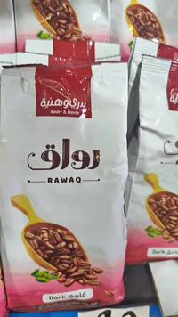 قهوة رواق مطحونة بالهيل - بدري وهنية (Badri & Hania)