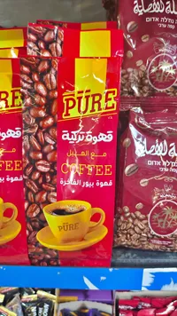 قهوة تركية مع الهيل - بيور (Pure)