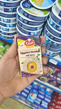 متبل باذنجان بالطحينة - كاسح (Kasih)
