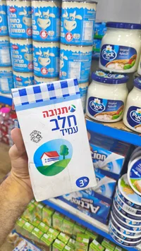 حليب طويل الأجل 3% دسم - تنوفا (Tnuva)