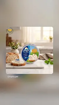 جبنة مثلثات - بوك (Puck)