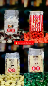 دراجية حمراء - كاراملة