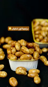 دراجية لوز شايش