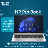 HP Pro Book