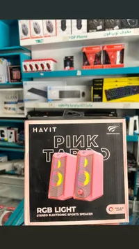 HAVIT PINK TARO Stereo Electronic Sports Speaker