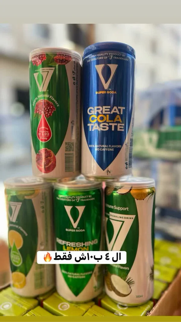 مشروب غازي متنوع - في سوبر صودا (V Super Soda) - مواد غذائية وبقالة - سوق غزة