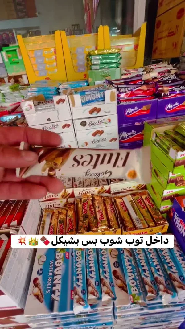 أصابع ويفر فلوتس - غالاكسي (Galaxy) - مواد غذائية وبقالة - سوق غزة