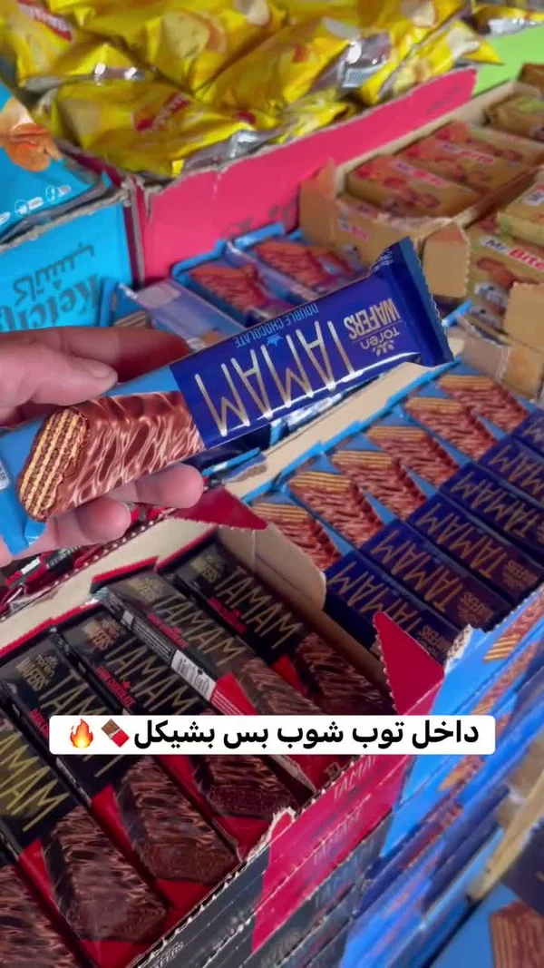 ويفر مغطى بالشوكولاتة - تمام (Toren) - مواد غذائية وبقالة - سوق غزة