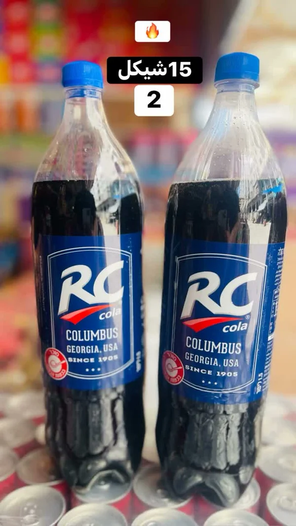 مشروب غازي كولا - آر سي كولا (RC Cola) - مواد غذائية وبقالة - سوق غزة