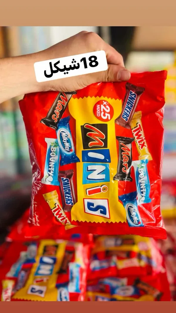 ميني شوكولاتة مشكلة (Mars, Snickers, Twix, Milky Way, Bounty) - مواد غذائية وبقالة - سوق غزة