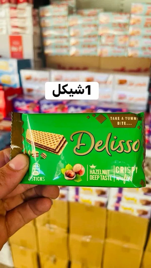 ويفر البندق العميق المقرمش - ديليسيو (Delisso) - مواد غذائية وبقالة - سوق غزة
