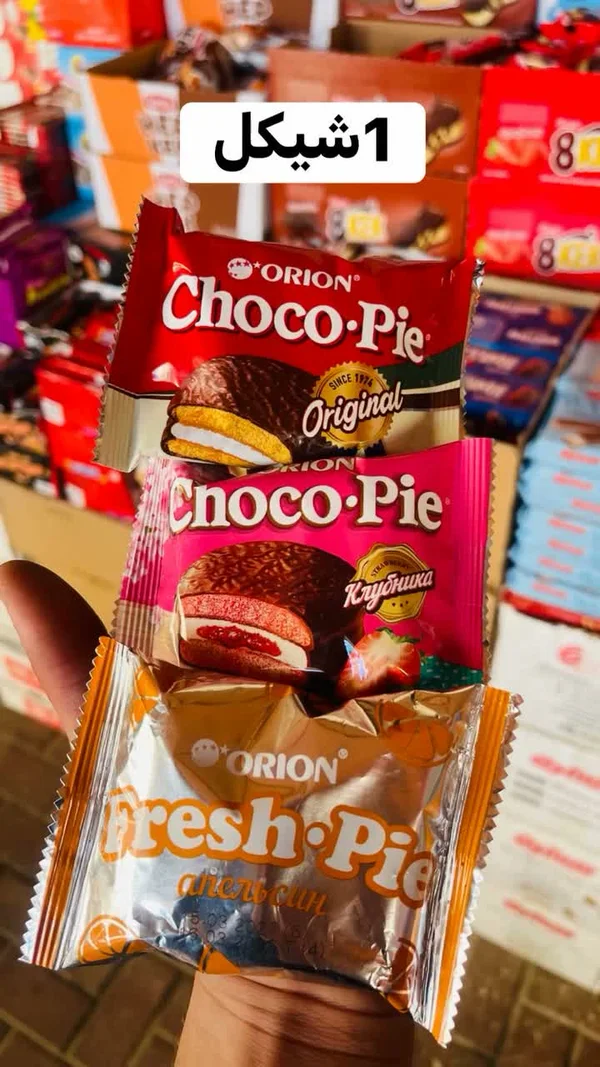 شوكو باي أوريون (Choco-Pie) - مواد غذائية وبقالة - سوق غزة