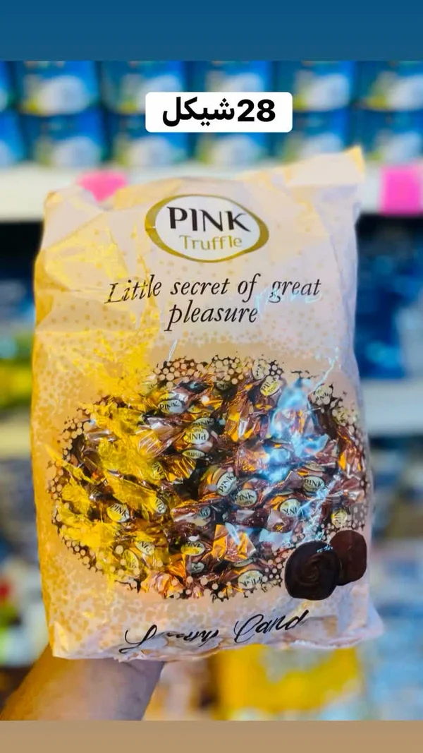 شوكولاتة بينك ترفل (Pink Truffle) - مواد غذائية وبقالة - سوق غزة