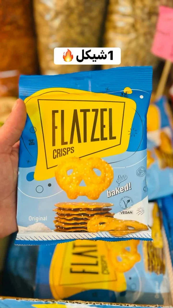 فلاتزل كريسبيز أوريجينال (FLATZEL) - مواد غذائية وبقالة - سوق غزة
