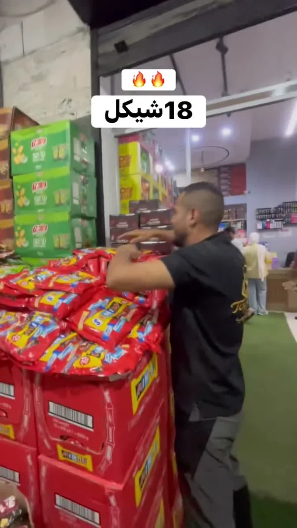 بسكويت - سنيكرز - مواد غذائية وبقالة - سوق غزة