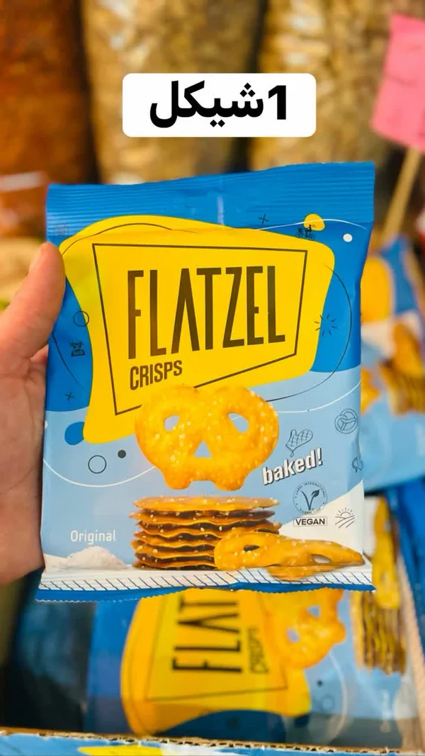 فلاتزل كريسبيز (Flatzel) - مواد غذائية وبقالة - سوق غزة