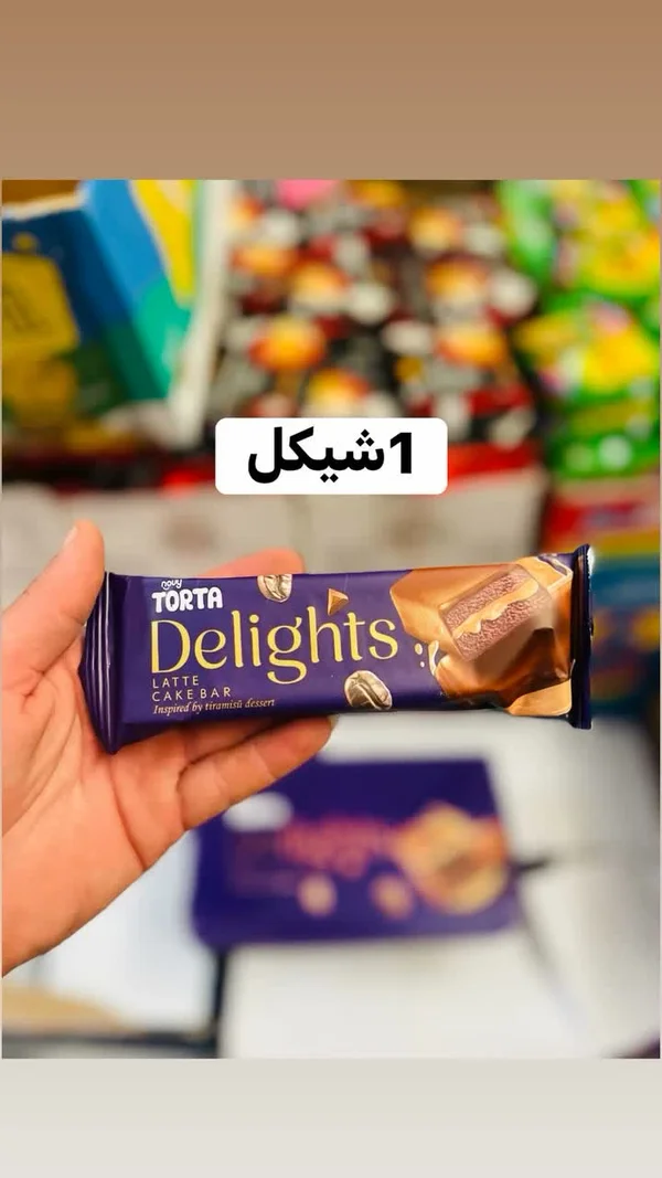 تورتة ديلايتس لاتيه كيك بار (Torta Delights) - مواد غذائية وبقالة - سوق غزة
