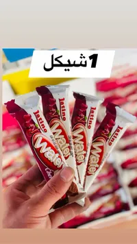 ويفر محشو بكريمة الكرز - لاتينو (Latino) - سوق غزة