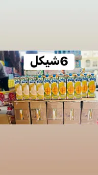 عصير فواكه متنوع - بيتي (Beyti) - سوق غزة