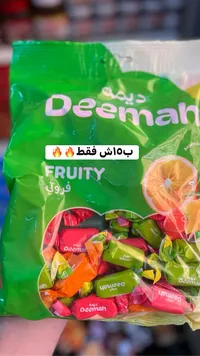 حلوى فروتي مشكلة - ديمة (Deemah) - سوق غزة