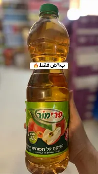 مشروب تفاح خفيف - فريمور - سوق غزة