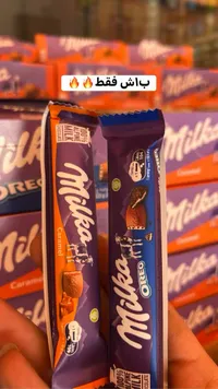 أصابع شوكولاتة ميلكا - متنوعة (Milka)