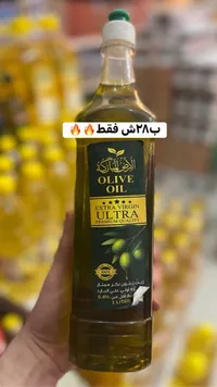 زيت زيتون بكر ممتاز - الأرض المباركة - سوق غزة