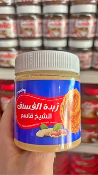 زبدة الفستق كلاسيك كرانشي - الشيخ قاسم
