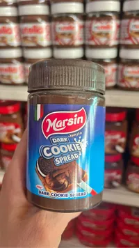 كريمة البسكويت الداكن - مارسين (Marsin)