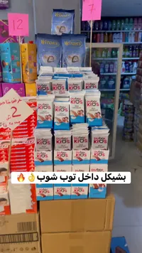 شوكولاتة بالحليب - دبي كيوس (Dubai Kios) - سوق غزة