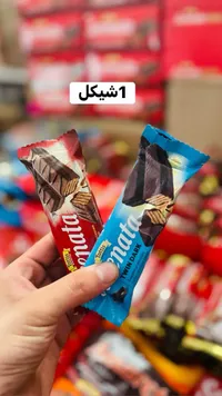 شوكولاتة ويفر - توبيس تاتيس (Tottis Tottis) - سوق غزة