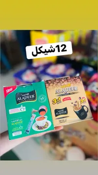 قهوة سريعة التحضير 3 في 1 بالحليب - الأديب (ALADEEB) - سوق غزة