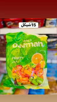 حلوى فواكه مشكلة - ديمة (Deemah) - سوق غزة