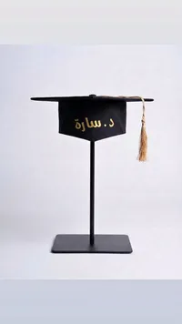 قبعة تخرج تذكارية مخصصة - د. سارة