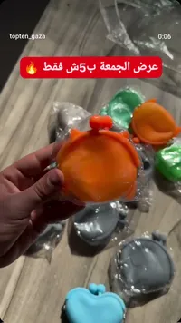 محفظة سيليكون ملونة