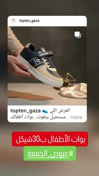 حذاء أديداس أطفال - أبيض وأزرق