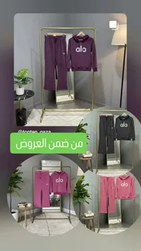 بجامة بناتي alo