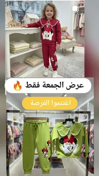 بجامة بناتي برسمة ميكي ماوس - لون أحمر