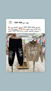 بجامة كالفن كلاين - Calvin Klein