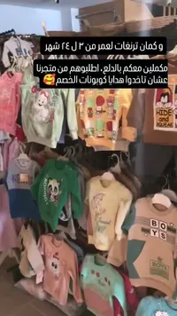 طقم ملابس بناتي متنوع الألوان