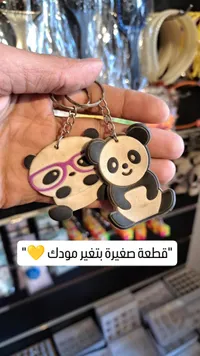 علاقة مفاتيح باندا وعينات - تصميم كرتوني