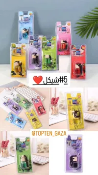 معطر جو معلق - توب تن