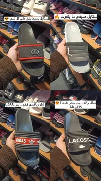 شبشب أديداس - أديداس
