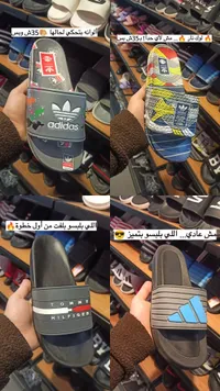 شبشب أديداس - أديداس
