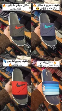 نعل نايك رياضي - Nike