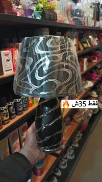 مصباح طاولة زجاجي أسود بتصميم موجات